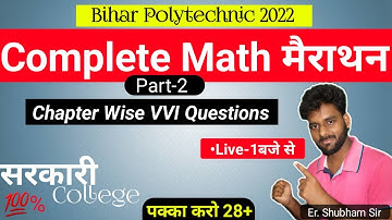 Complete Math मैराथन|Part-2|Chapter Wise VVI Question|Most Important Video For Bihar Polytechnic|H2O