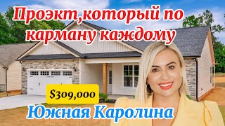 видео: Почему никтоне говорит об этомпроекте?Надежно,недорого,удобно-максимум за минимум/Обзор Недвижимости картинка: Почему никтоне говорит об этомпроекте?Надежно,недорого,удобно-максимум за минимум/Обзор Недвижимости