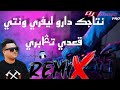 Raimix       abdou sghir remix dj moha pro