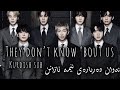 BTS They Don T Know Bout Us Kurdish Sub With English Lyrics Free ئەک Bangtan Arirang BTS They Don T Know Bout Us Kurdish Sub With English Lyrics Free ئەک Bangtan Arirang