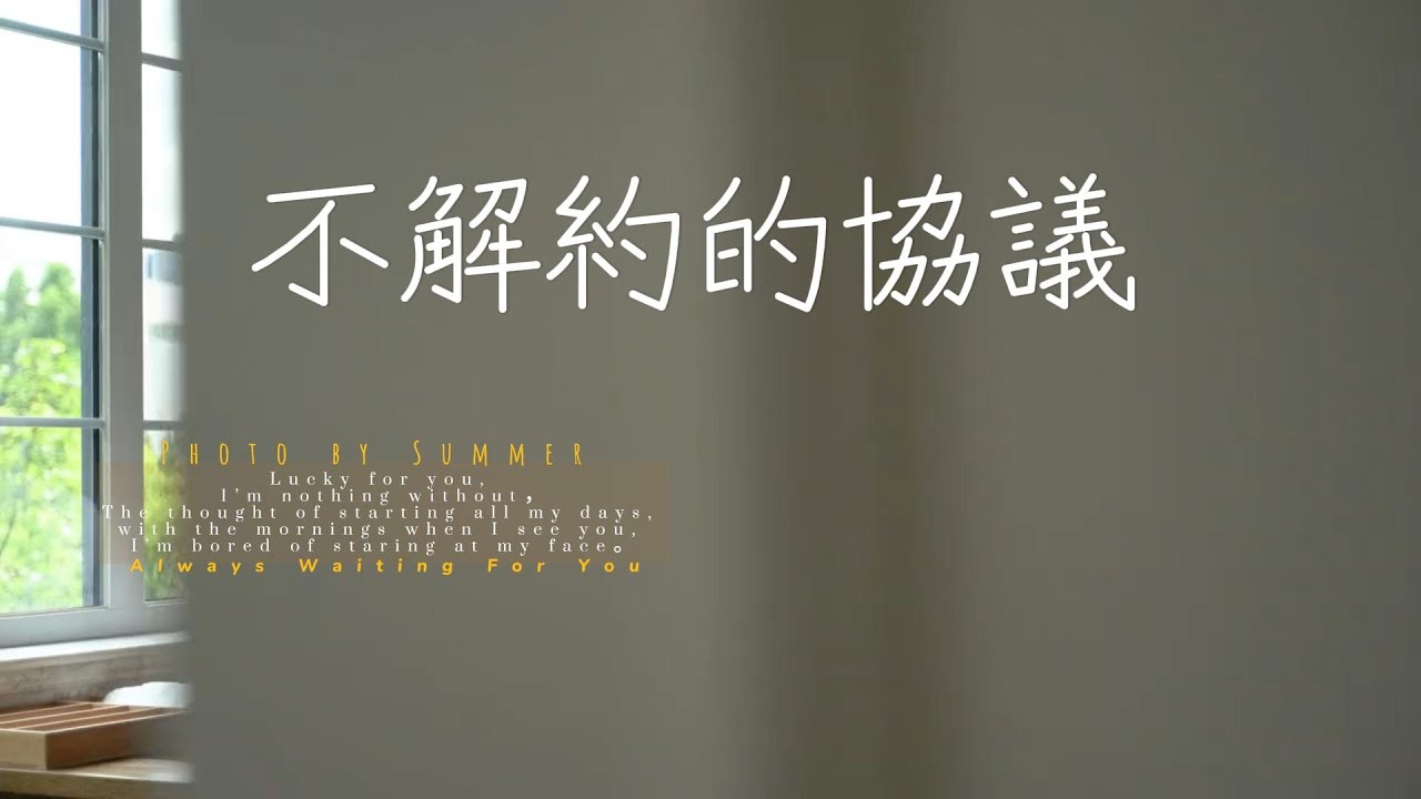 《不解約的協議》🎧深夜AI沉浸式🚗聽歌🎧 高質感 Chill 歌單【放鬆音樂】#ai_car_music #Music#華語音樂文化#音樂故事#情緒音樂#音樂啟發#音樂#音楽#翻唱