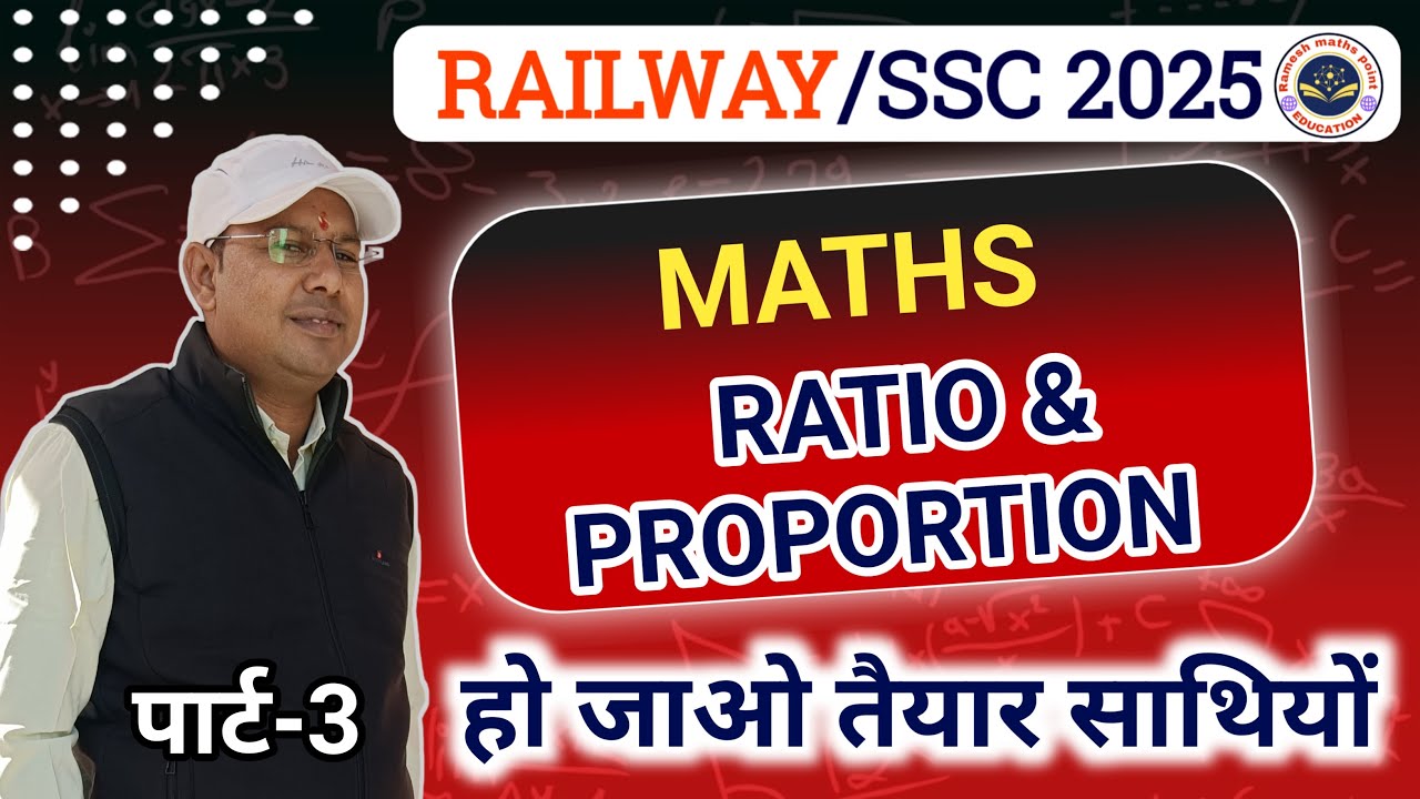 V Ramesh Ssc Ratio and Proportion By - Ramesh sir / part 3 / #ssc #ssccgl #maths ...