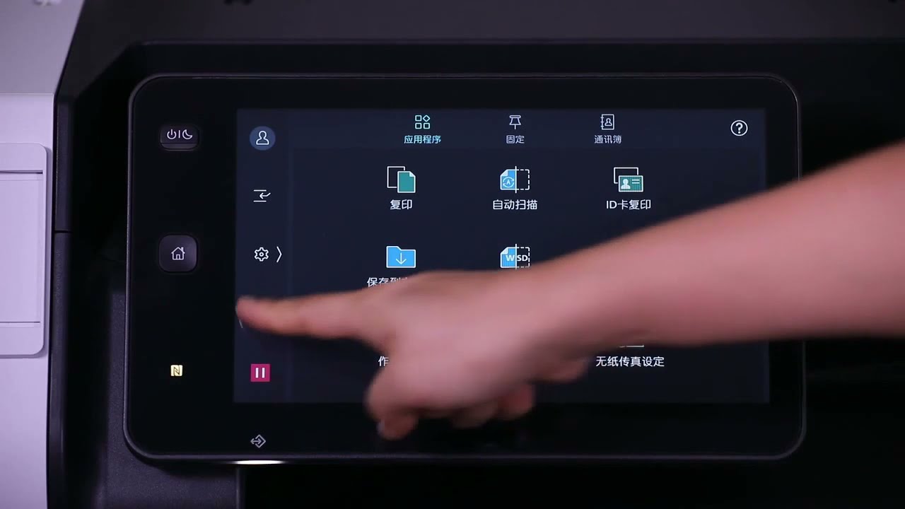 安全打印Secure Printing - YouTube