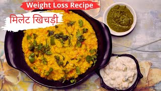 Συνταγή Κεχρί Khichdi