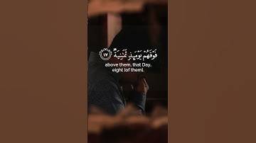 فيومئذ وقعت الواقعة ، #سورة_الحاقه  #عبدالعزيز_الزهراني  #القران_الكريم #قران_كريم #تلاوات #تلاوة