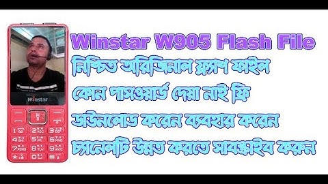 Winstar W905 Miracle Read 100% Flash File Without Password @technicianrashedur