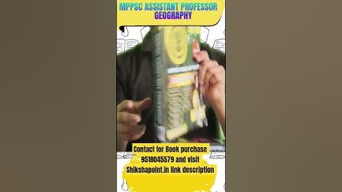 Top 10 Books for MPPSC Exam Preparation |#mppsc