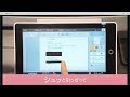 紙文書のマスキング業務効率化アプリ「RICOH カンタンマスキングアプリ」の紹介動画