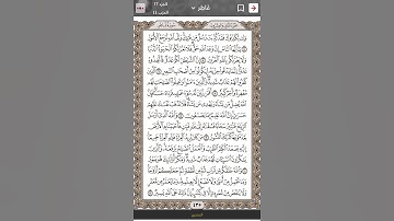 #سورة_فاطر #اكسبلور #دويتو #القران #راحة_نفسية #duet