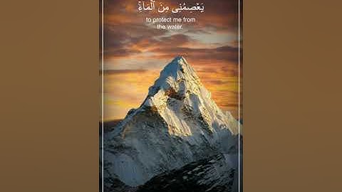 #short قرآن الكريم بصوت سعد الغامدي😊💜 اجمل حالات واتس اب دينية سورة هود