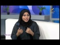 المدربة عائشة الزعابي: الشباب يرضون