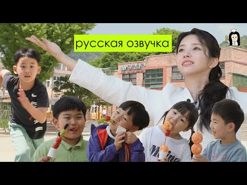 Видео: СОЁН VS. 100 ФРУКТОВ В СТЕКЛЕ // русская озвучка Нина Ярцева