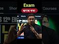 🔥Game Abhi Baaki Hai… Yaad Rakhna