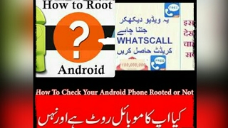 How to Root Mobile & how to check mobile Root & how to get unlimited credit on whatscall screenshot 2