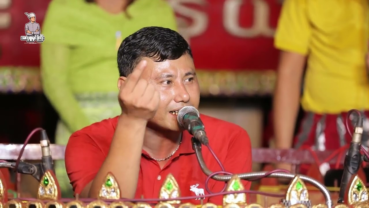 #ဆိုင်း#မန္တလေးနေယံ ညပိုင်းဧည့်ခံဖျော်ဖြေမှု အပိုင်း 2