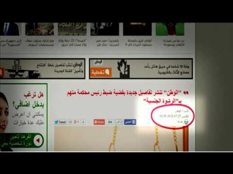 الجزيرة تعرض تقريرا فاضحا حول الفضيحة الجنسية لقاضي الإنقلاب رامي عبد الهادي