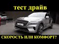 Genesis GV70 2021. Впечатления от тест драйва