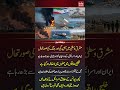 Israel and Iran's Most Dangerous Moment Yet #conflict #alert #news