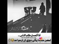حالات واتس اب من بنتك يا ادلب انا أتحمل ظلم الناس ولكن عندما يأتي دوري لن ارحم احد