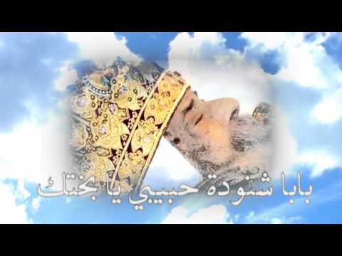 ترنيمة يا بختك للمرنمه نجوى عدلى