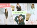 【Bershka】Recandyのお洋服で甘辛コーデ組んでみた！