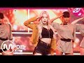 MPD직캠 청하 직캠 4K Chica Horizontal Ver CHUNG HA FanCam MCOUNTDOWN 2019 7 18 MPD직캠 청하 직캠 4K Chica Horizontal Ver CHUNG HA FanCam MCOUNTDOWN 2019 7 18