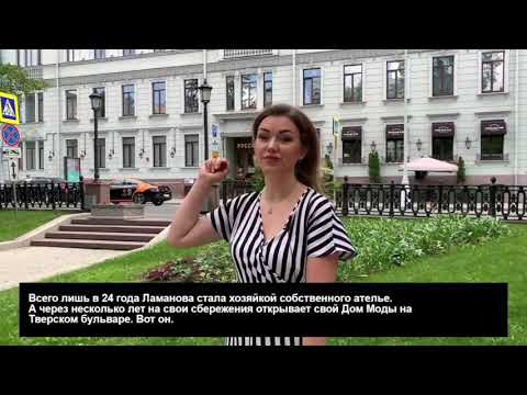 Прогулки по Москве.
