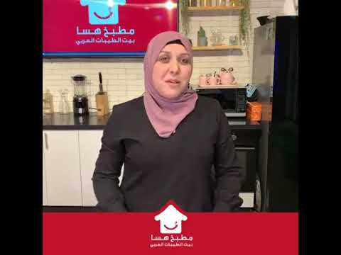 كعكة المقروطه