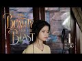How Does A Moment Last Forever ( Beauty and The Beast ) | Shania Yan Cover