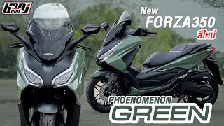 New Forza350  สีใหม่ 2024 Phoenomenon Green ตารางผ่อนท้ายคลิป | ชาญยนต์  2005