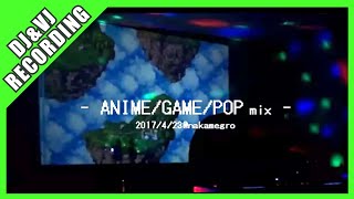 ANIME/GAME(SFC)/POP - DVJ mix -