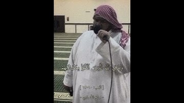 تلاوة رائعة للقارئ صالح الأنصاري