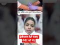 इंजेक्शन देते समय पेशेंट को लेट