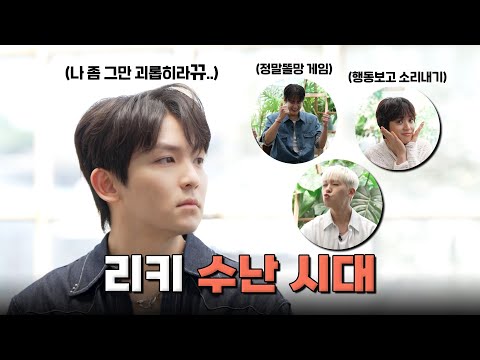 TEEN TOP(틴탑) ON AIR | 할 말 좀 하자뀨!!!😵‍💫🤣 | @ 2025 TEEN TOP CONCERT VCR #1