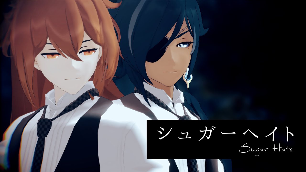 【MMD原神Genshin Impact】シュガーヘイト【ディルック/ガイア/Diluc/Kaeya】