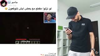 ميمز بندر دحوم😂😂