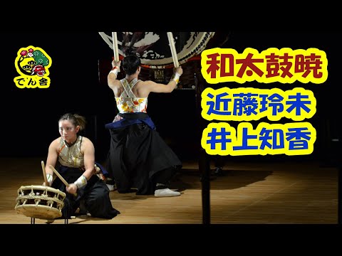 太鼓   みつ様 hqdefault.jpg