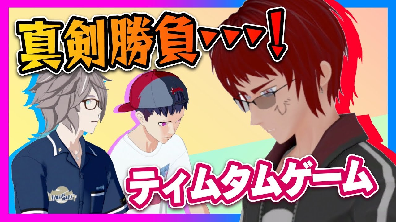 友達を誘って 今こそあのゲームをプレイ Youtube 友達を誘って 今こそあのゲームをプレイ Youtube