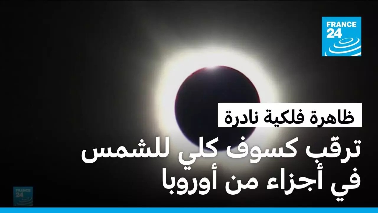 ����� ����� �����... ���� ���� ��� ����� �� ����� �� ������
 - نشر قبل 8 دقيقة