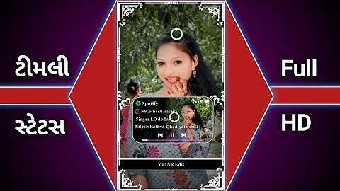 Ghanshyam Rathva new timli status || Ld dodva new timli status || #short #status #youtube_shorts