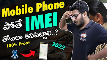 How to Track Stolen Phone | IMEI Tracking | How to Find My Lost Mobile | 2022