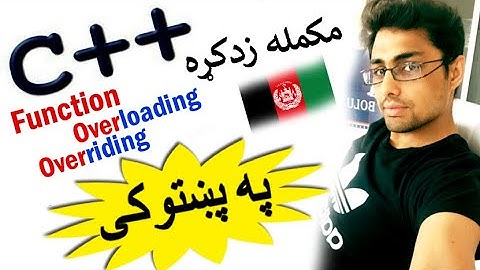 c++ oop in pashto #77 function overriding