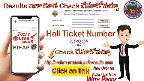 how to check AP Inter results 2022