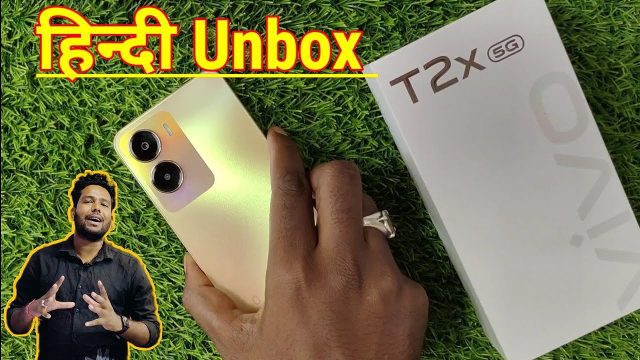 Vivo T2x 5G Unboxing in Hindi 🔥🔥🔥 Vivo T2X Unboxing & Review | Vivo T2x