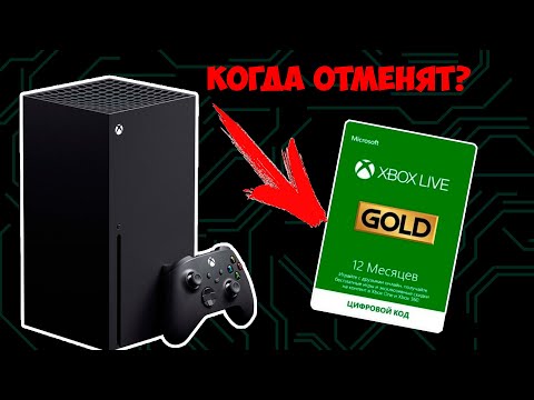 Video: Oferte Jelly: Obțineți Un Abonament Xbox Live Gold De șase Luni La Jumătate De Preț