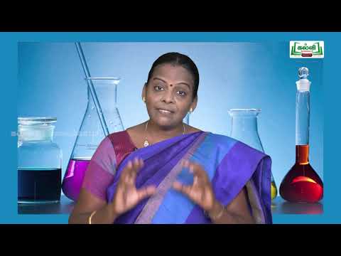 9th Std KALVI TV Video - அறிவியல் நம்மைச் சுற்றியுள்ள பொருட்கள் பகுதி 2