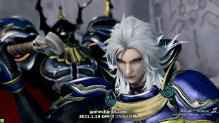【五井チャリ】0129DFF 五井チャリGMオン対戦part382