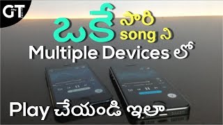 How to play same song on multiple devices at same time | Telugu | Geeky Telugu screenshot 4