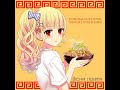 Ocha Norma (Koizumi san&#39;s song, which loves ramen) Short Audio Version