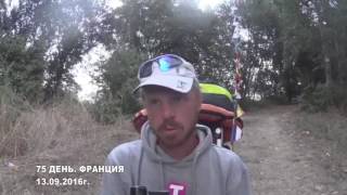Кавказские горцы в любых горах не бросают! 65 стр. ТЕЛЕДНЕВНИКА ПУТЕШЕСТВИЯ НА РУКАХ ПО ЕВРОПЕ